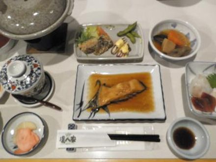 ばんけい温泉 湯人家の宿泊予約なら フォートラベル の格安料金比較 壮瞥 そうべつ 北湯沢 ばんけい温泉 湯人家の宿泊予約なら フォートラベル の格安料金比較 壮瞥 そうべつ 北湯沢