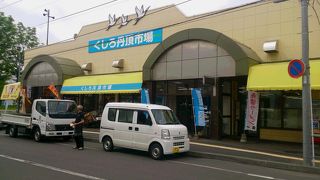 地元に愛されている市場