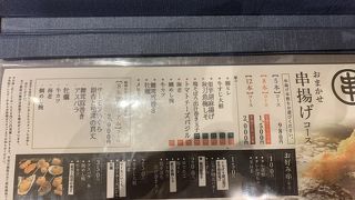 ハッピーアワーはビール半額