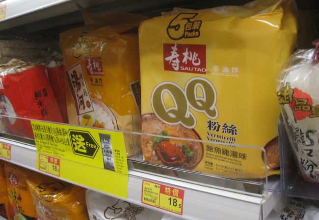 ウェルカム (上環店)