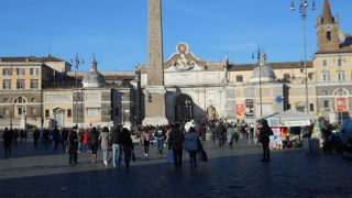 ローマの北の玄関