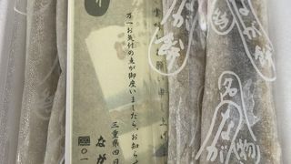 笹井屋のなが餅