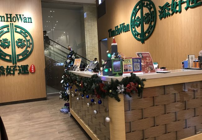 価格は少々高めだが…