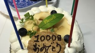 パティスリー フルリール