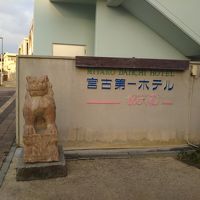 シーサーがお出迎え