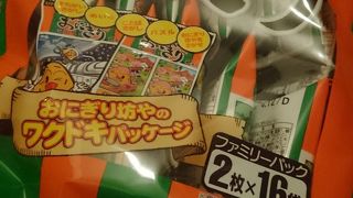 おにせんのファミリーパック