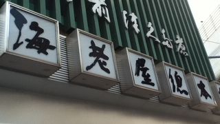 吾妻橋横の佃煮の専門店