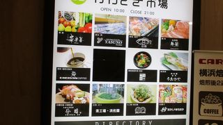 ブックオフが便利