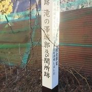 武田信玄が下伊那の押さえとして築いた城郭と関所