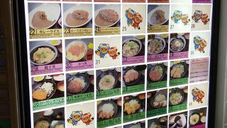 忍術そば、うどんって何？