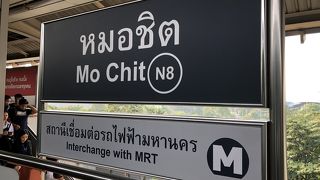 バスに乗り継いでドンムアン空港へ行けます