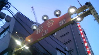 環状八号線の北と南