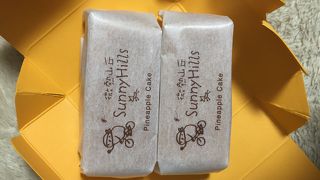 美味しいパイナップルケーキを