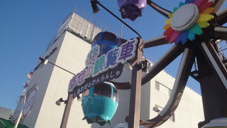 屋上遊園地　かまたえん