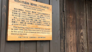 建物がけっこう傷んでいます