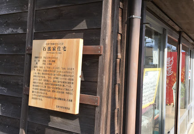 今も現役の商店