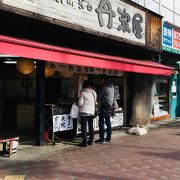 おはぎの丹波屋 円町店