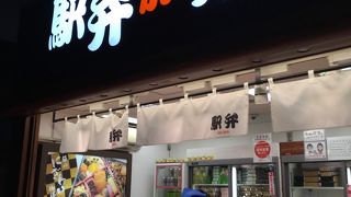 旅弁当 京都１号