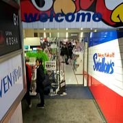 東京ヤクルトスワローズオフィシャルグッズショップ スタジアム通り店 クチコミ アクセス 営業時間 青山 フォートラベル