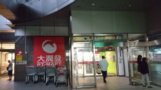 場所は分かり難いがピンポイントで安い物が手に入る