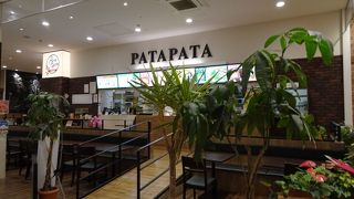 パタパタ 富士宮イオン店