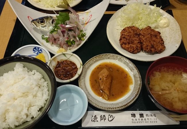 熱海の味が詰まった定食