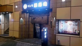 釧路で高級なお寿司屋さん