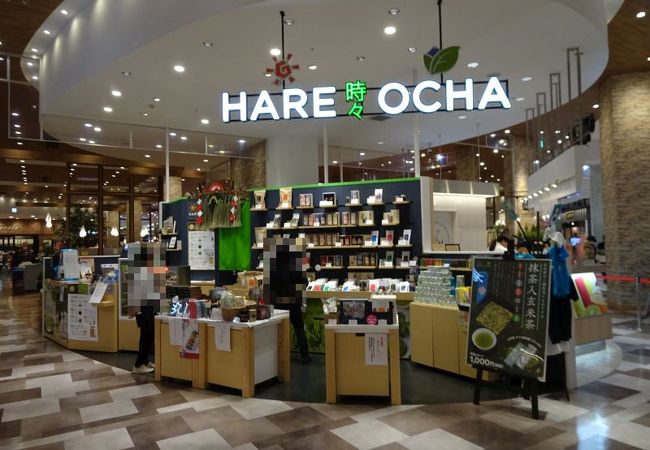 御茶専門ですが、おにぎりもあります