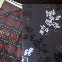 かわいい和菓子のお店