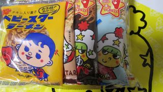 ベビースター色々