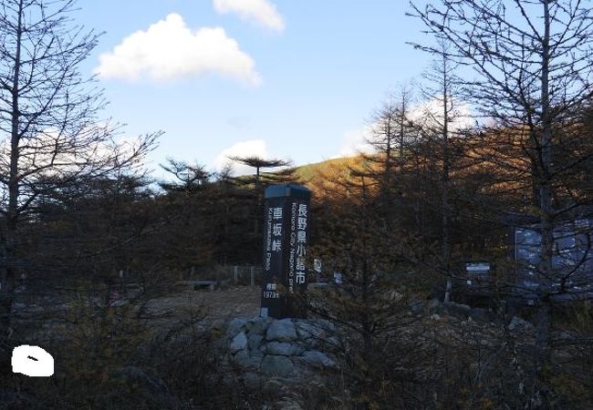 浅間山の登山口として