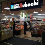 マルハチ 舞子店 クチコミ アクセス 営業時間 舞子浜 フォートラベル