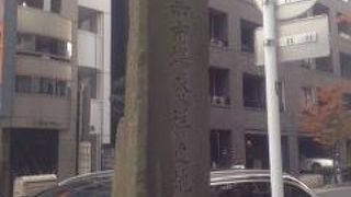 今ではその面影は無し。