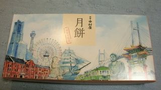 新宿中村屋 小田原ラスカ店