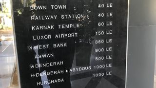 交渉は簡単にすませよう！