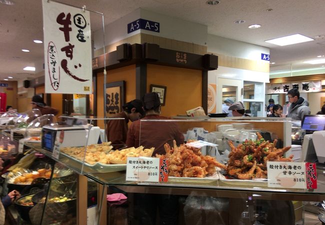 お惣菜のまつおか Jr京都伊勢丹店 クチコミ アクセス 営業時間 京都駅周辺 フォートラベル お惣菜のまつおか Jr京都伊勢丹店 クチコミ アクセス 営業時間 京都駅周辺 フォートラベル