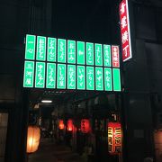 人気店は予約必須