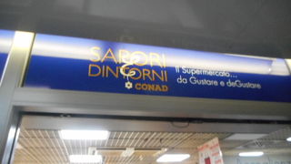 ローマの街に数店あり