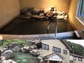 岩間温泉 秘湯の一軒宿 山崎旅館 写真