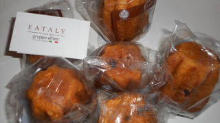 アーバンスーパー