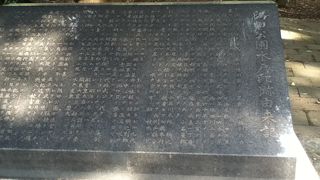 素敵な日本庭園がある