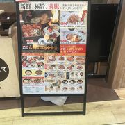 にぎわい満腹食堂