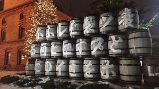 サッポロの歴史