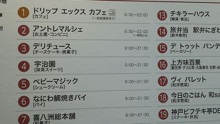 迷うほど豊富なお弁当