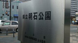 市民の方の憩いの場