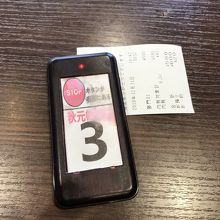 まだ来ない。。