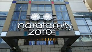 近鉄百貨店に併設