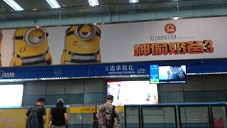 地下鉄ブルーラインの中心駅です。