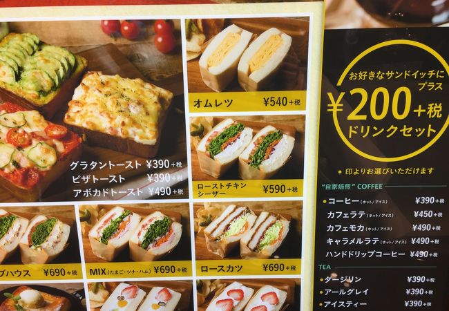 クラブハウス イオンモール四條畷