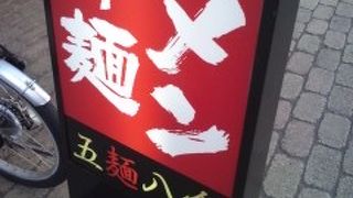 食後は疲れが取れて元気になりました